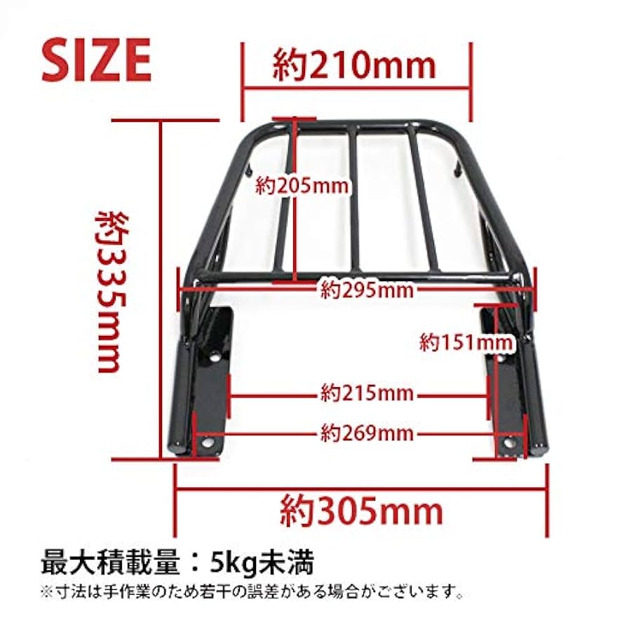 ハンターカブ CT125 JA55 JA65 延長キャリア　日本製 楽天市場】【楽天スーパーSALE】ハンターカブ CT125 用 JA55